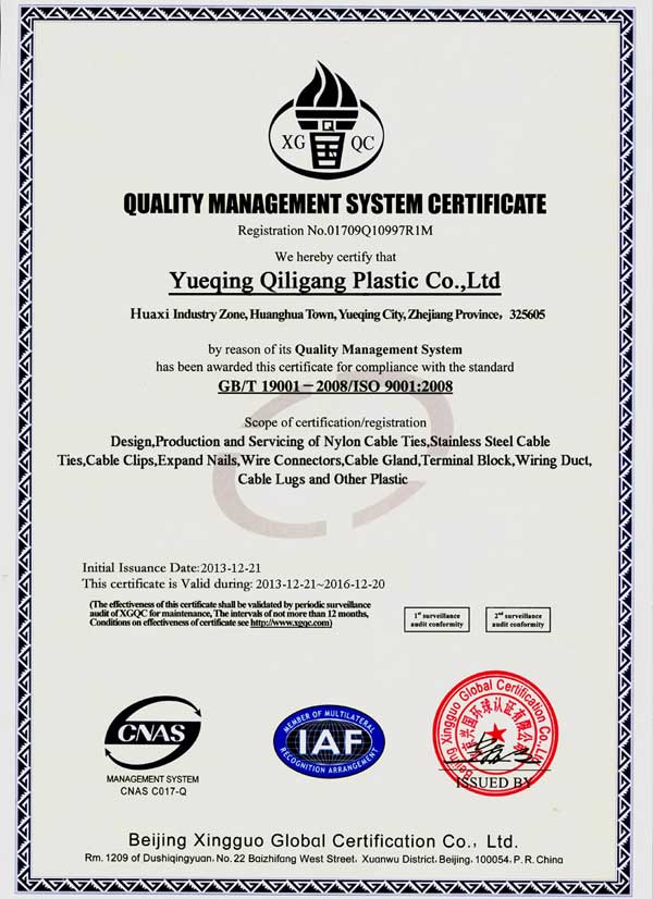 GA黄金甲 ISO9001 Certificate Qiligang